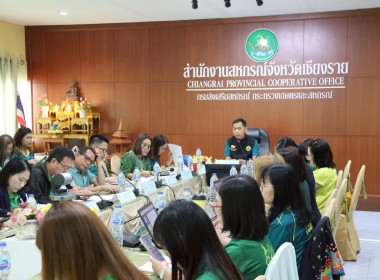 การประชุมประจำเดือนครั้งที่ 5/2568 ประจำเดือนพฤษภาคม 2568 พารามิเตอร์รูปภาพ 38